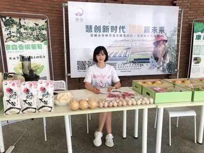 【走向我们的小康生活】青“村”零距离 农产品销售搭上“云快车” 盐城农产品热销记