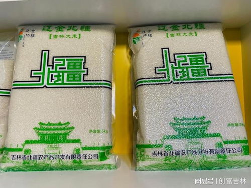 吉林省北疆农产品开发有限责任公司 盐城农产品合作与发展新机遇